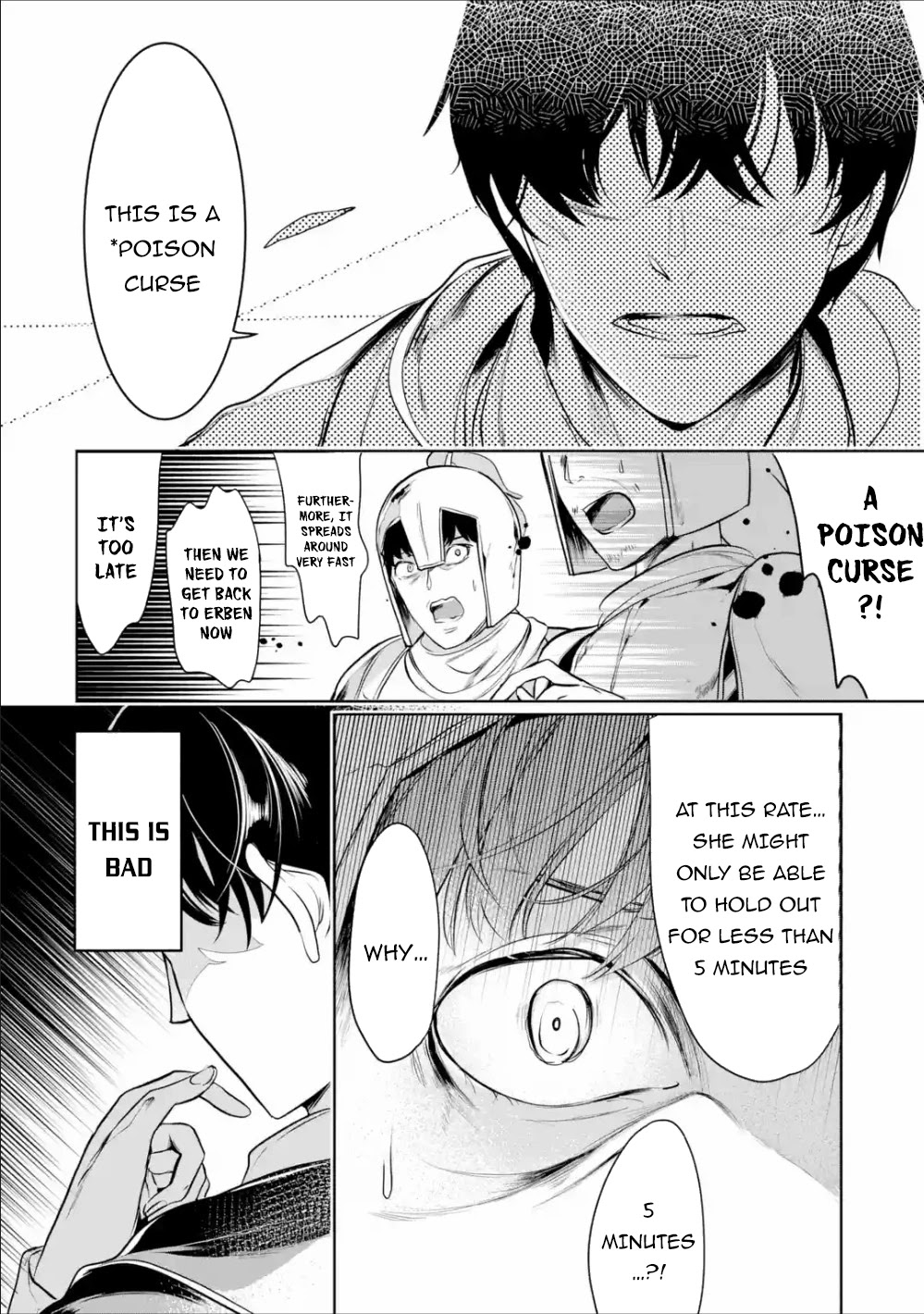 Mamono wo Shitagaeru "Teiin" wo Motsu Tensei Kenjya~ Katsute no Maho to Jyuma de Hissori Saikyo no Bokensha ninaru~ chapter 4 page 27