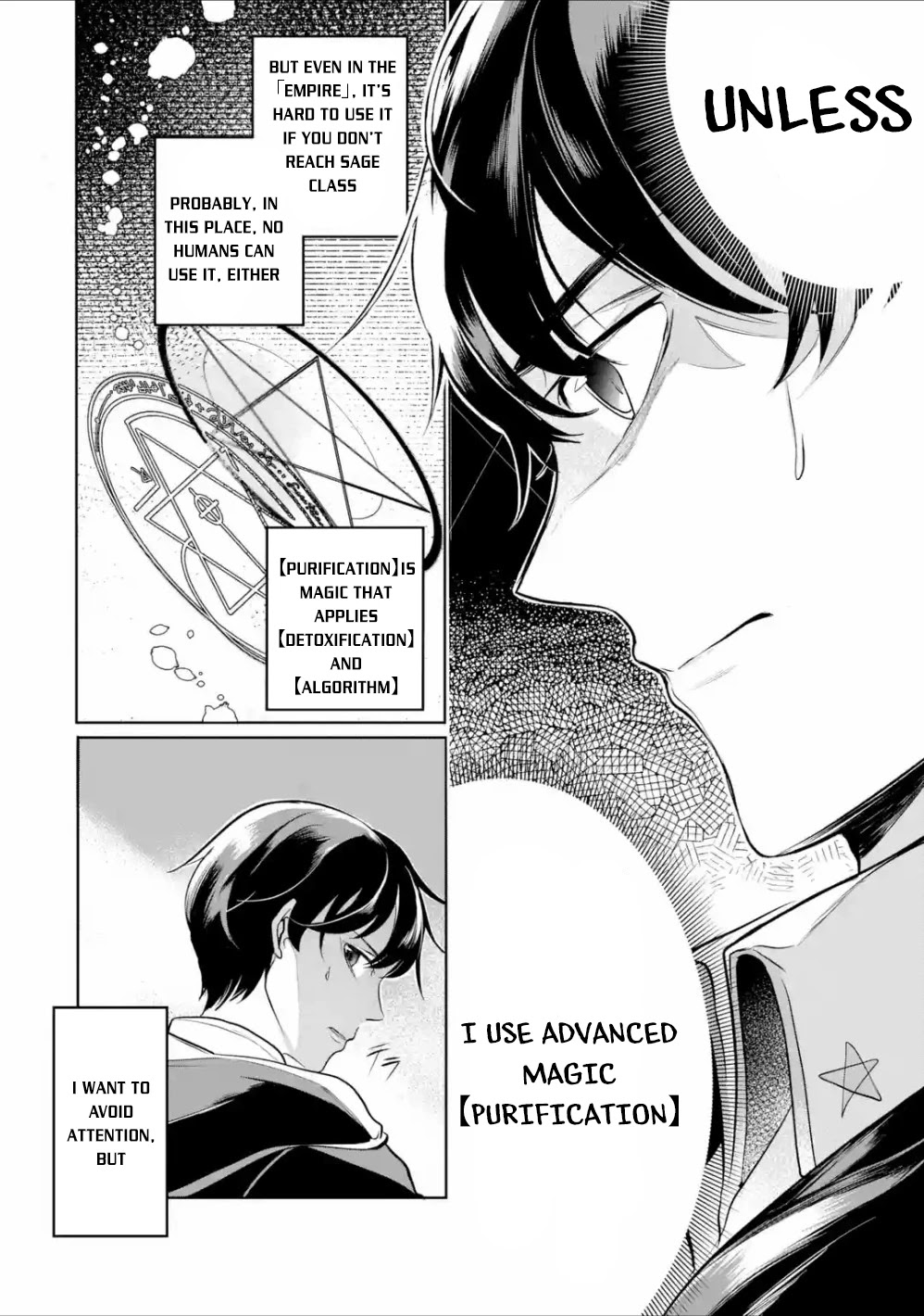 Mamono wo Shitagaeru "Teiin" wo Motsu Tensei Kenjya~ Katsute no Maho to Jyuma de Hissori Saikyo no Bokensha ninaru~ chapter 4 page 29