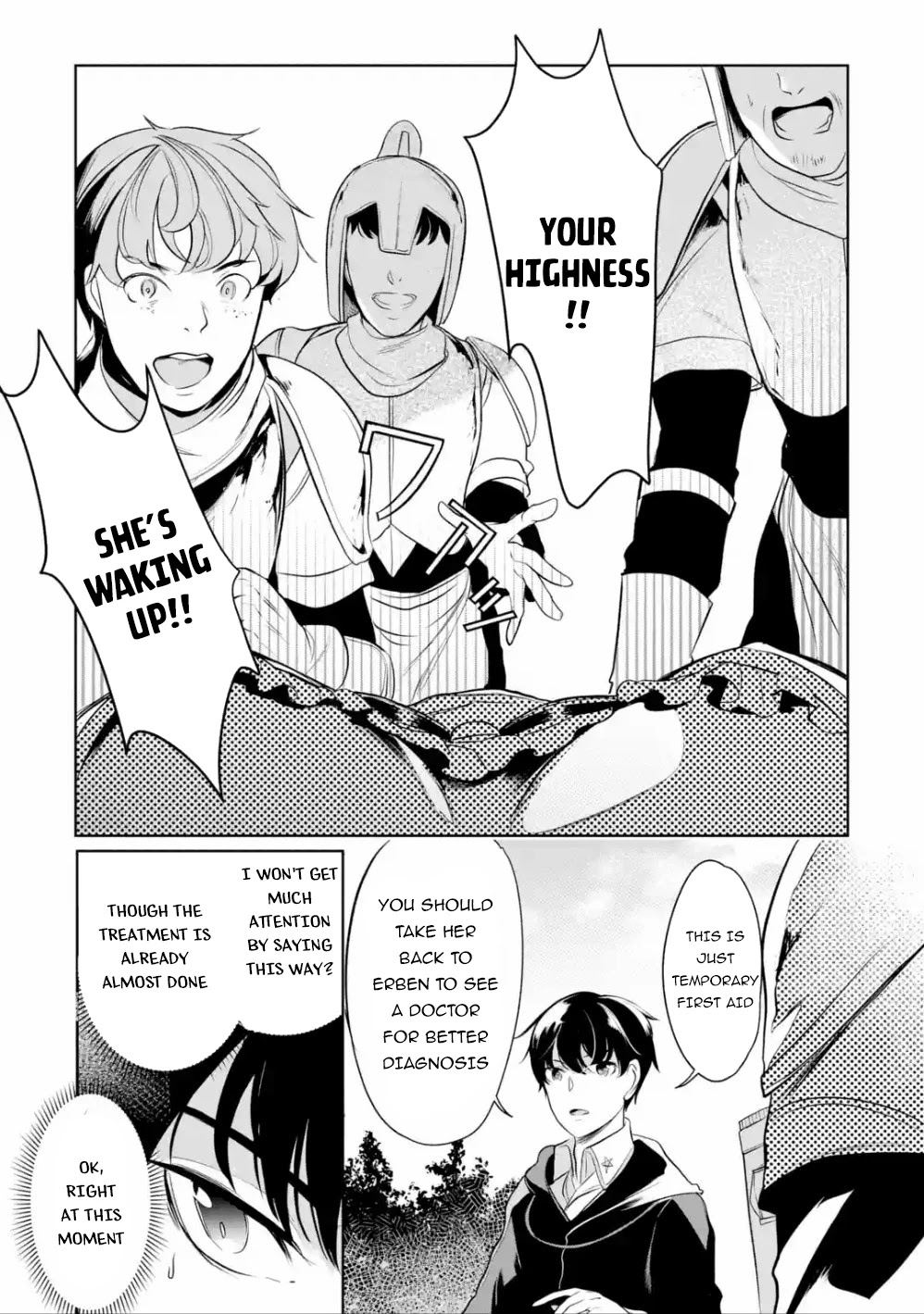 Mamono wo Shitagaeru "Teiin" wo Motsu Tensei Kenjya~ Katsute no Maho to Jyuma de Hissori Saikyo no Bokensha ninaru~ chapter 4 page 32