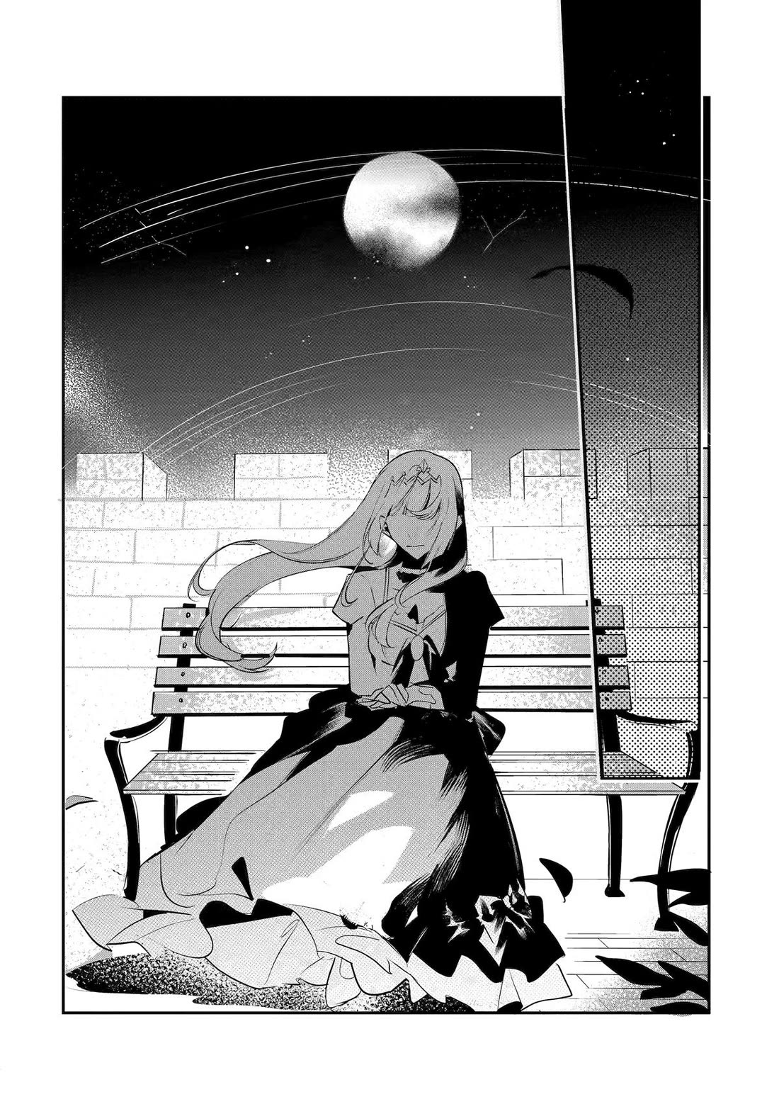 Mamono wo Shitagaeru "Teiin" wo Motsu Tensei Kenjya~ Katsute no Maho to Jyuma de Hissori Saikyo no Bokensha ninaru~ chapter 43 page 26