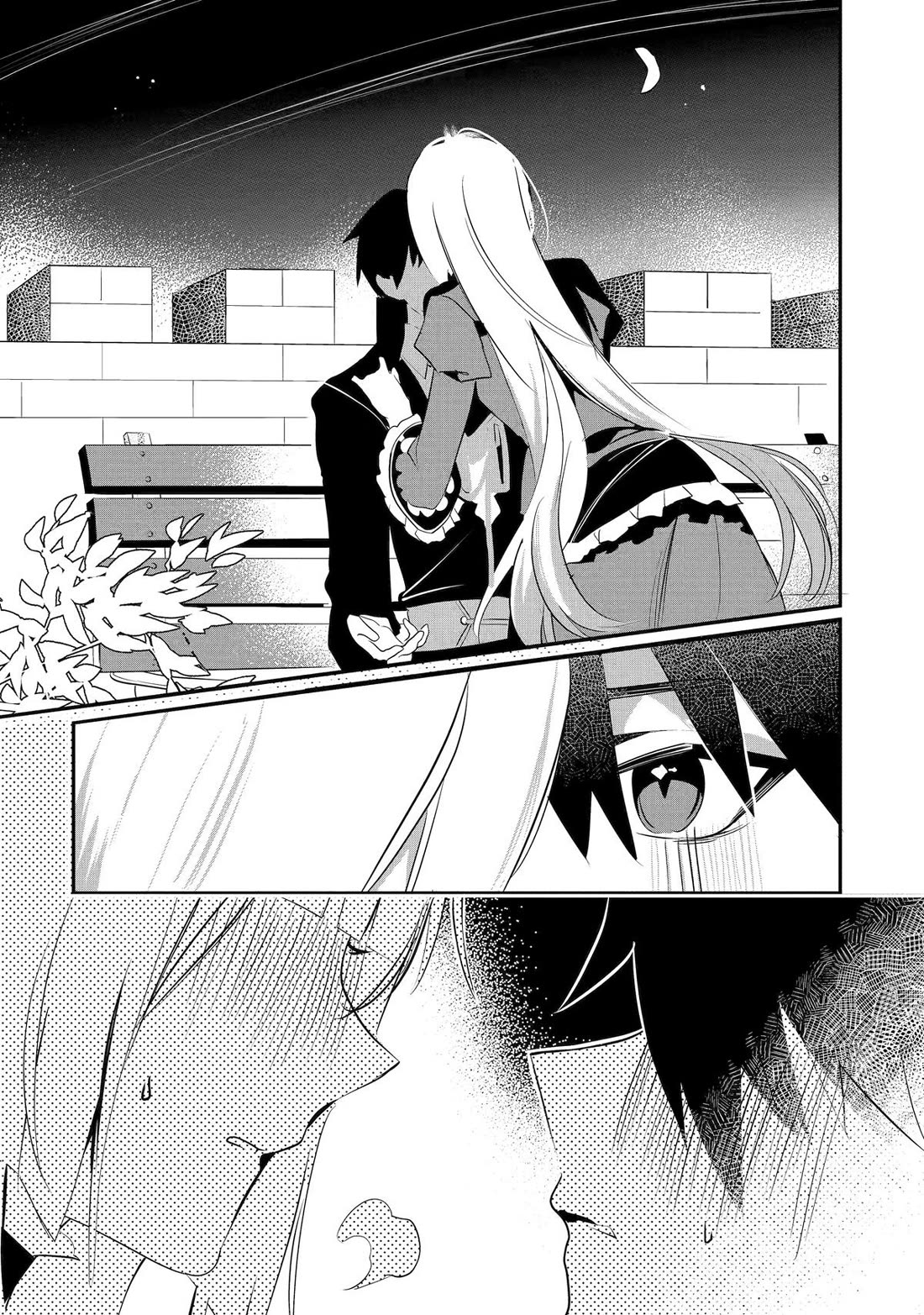 Mamono wo Shitagaeru "Teiin" wo Motsu Tensei Kenjya~ Katsute no Maho to Jyuma de Hissori Saikyo no Bokensha ninaru~ chapter 43 page 32