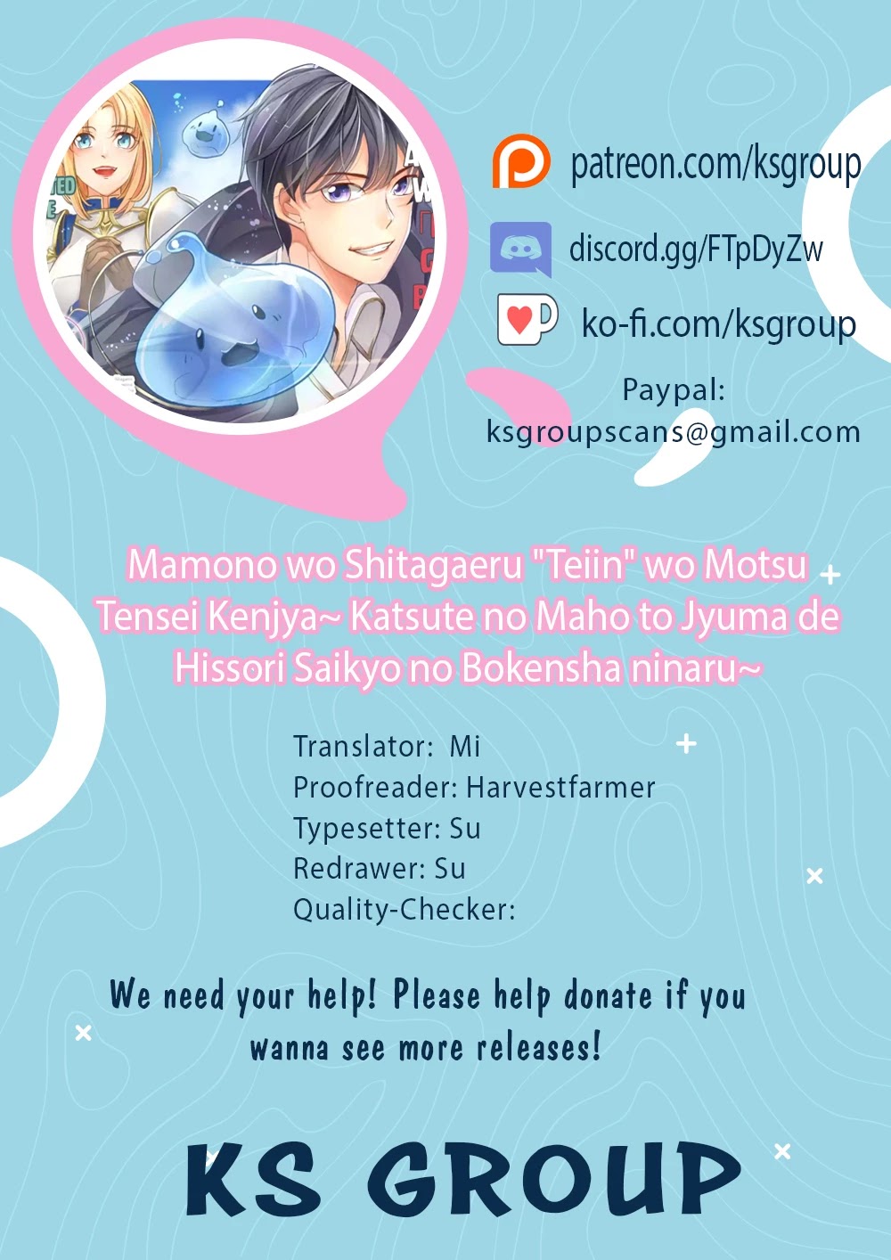 Mamono wo Shitagaeru "Teiin" wo Motsu Tensei Kenjya~ Katsute no Maho to Jyuma de Hissori Saikyo no Bokensha ninaru~ chapter 5 page 1