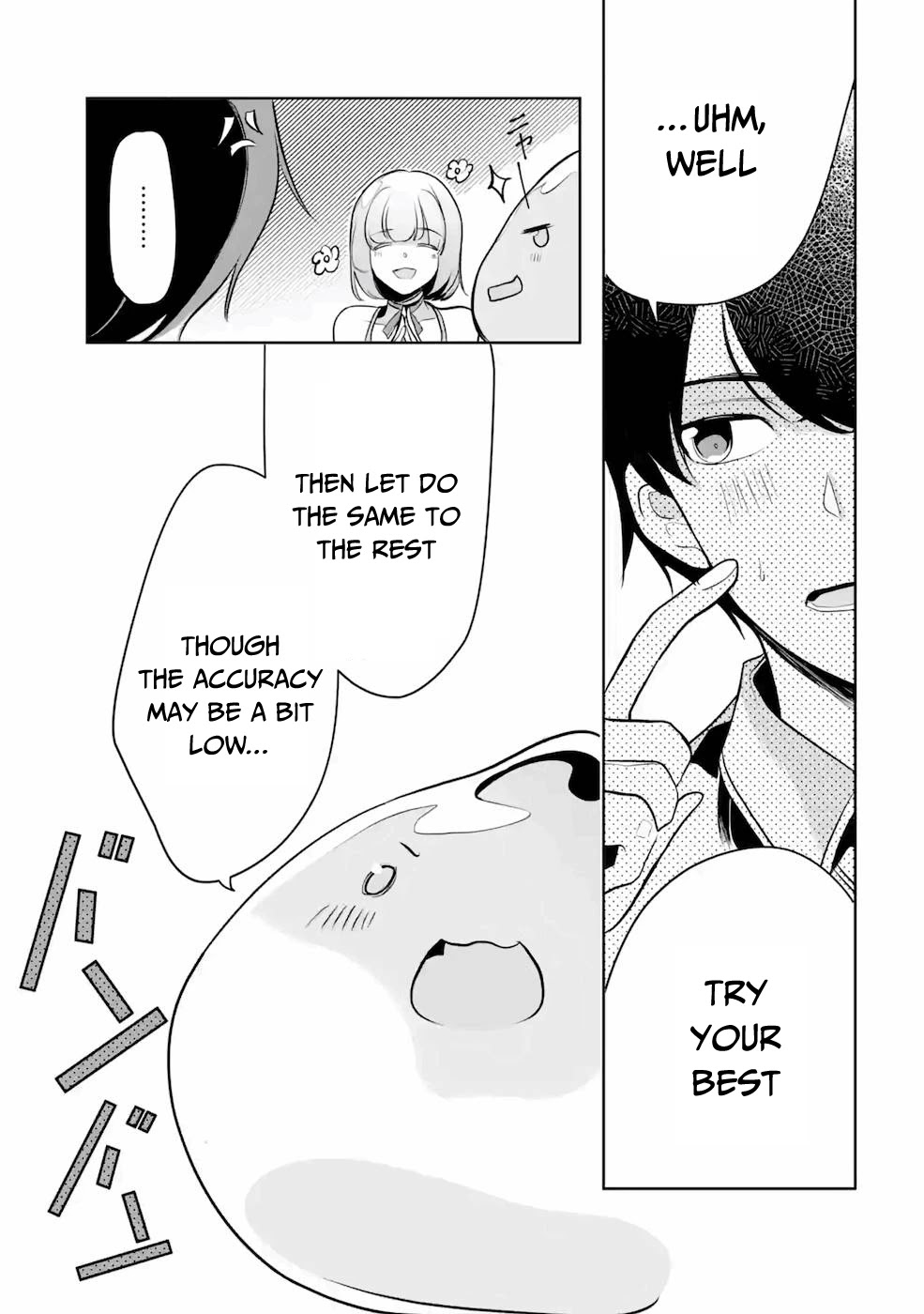 Mamono wo Shitagaeru "Teiin" wo Motsu Tensei Kenjya~ Katsute no Maho to Jyuma de Hissori Saikyo no Bokensha ninaru~ chapter 8 page 28