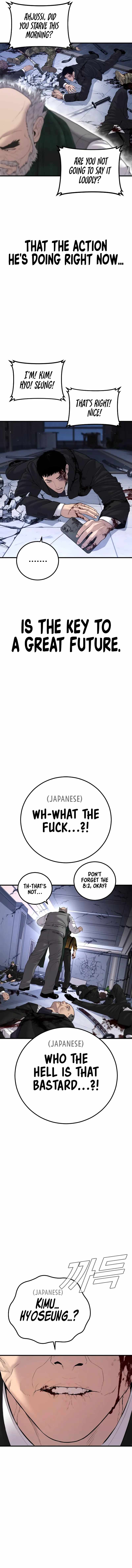 Manager Kim chapter 106 page 5