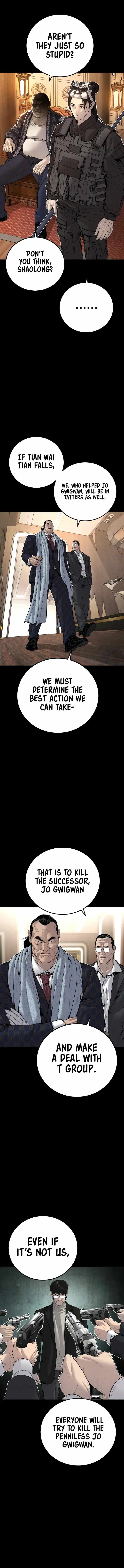 Manager Kim chapter 108 page 16