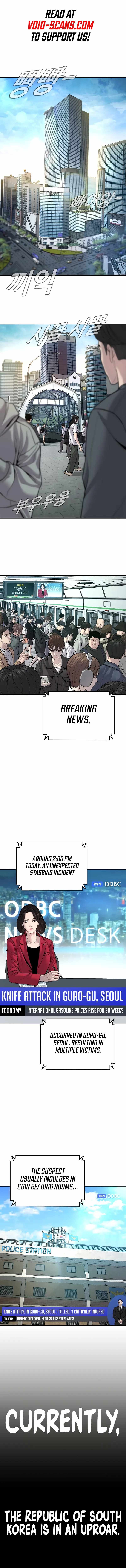 Manager Kim chapter 109 page 2