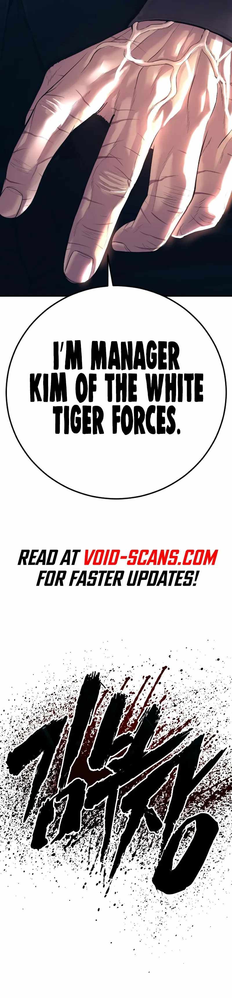 Manager Kim chapter 109 page 29