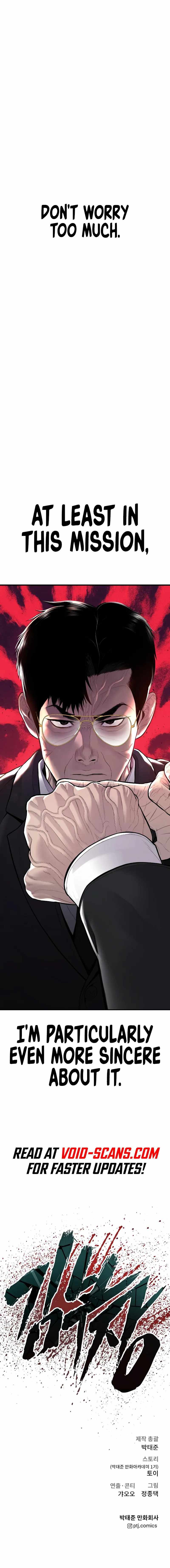 Manager Kim chapter 112 page 31