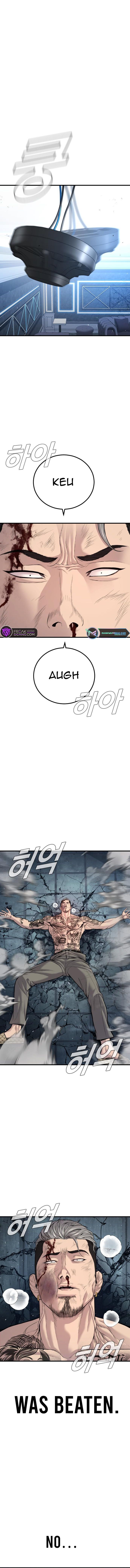 Manager Kim chapter 116 page 16