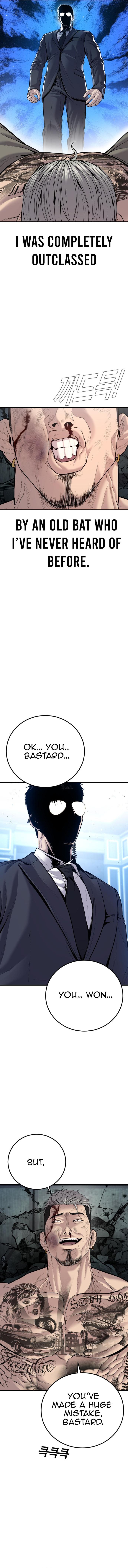 Manager Kim chapter 116 page 17