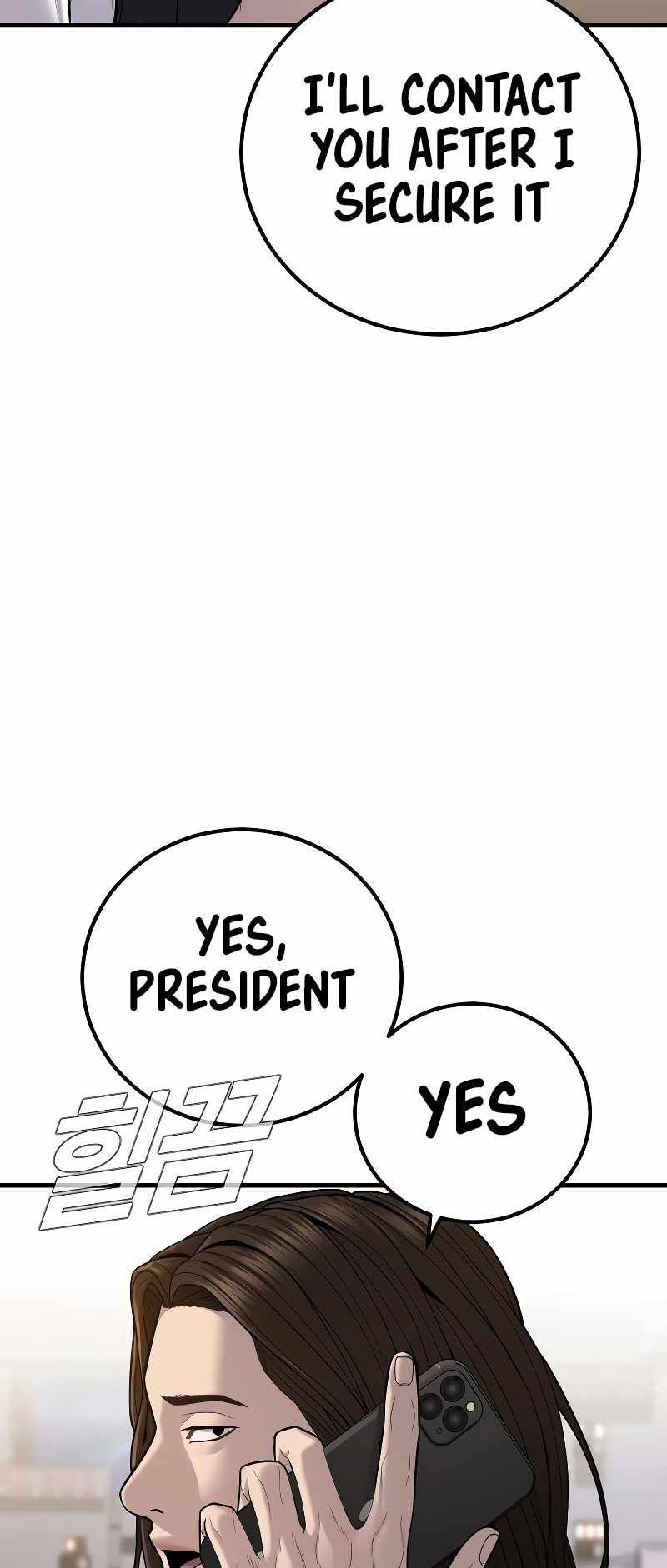 Manager Kim chapter 118 page 118