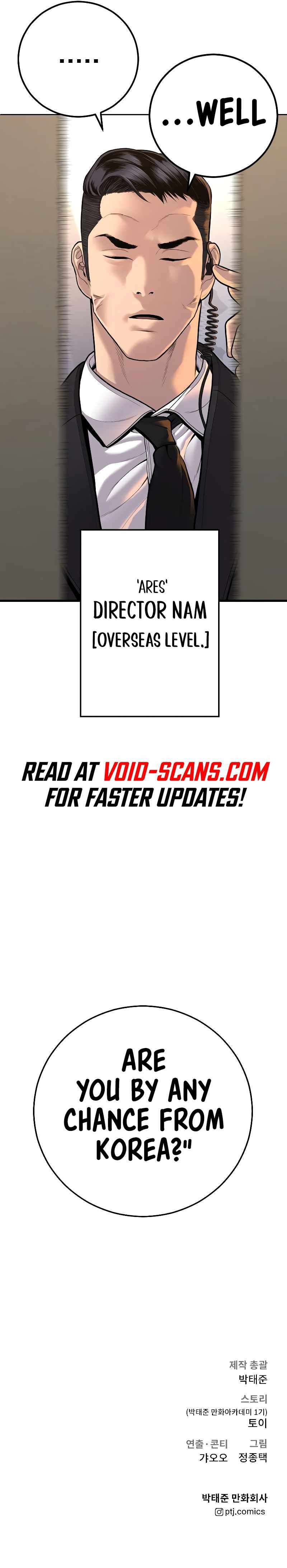 Manager Kim chapter 118 page 139