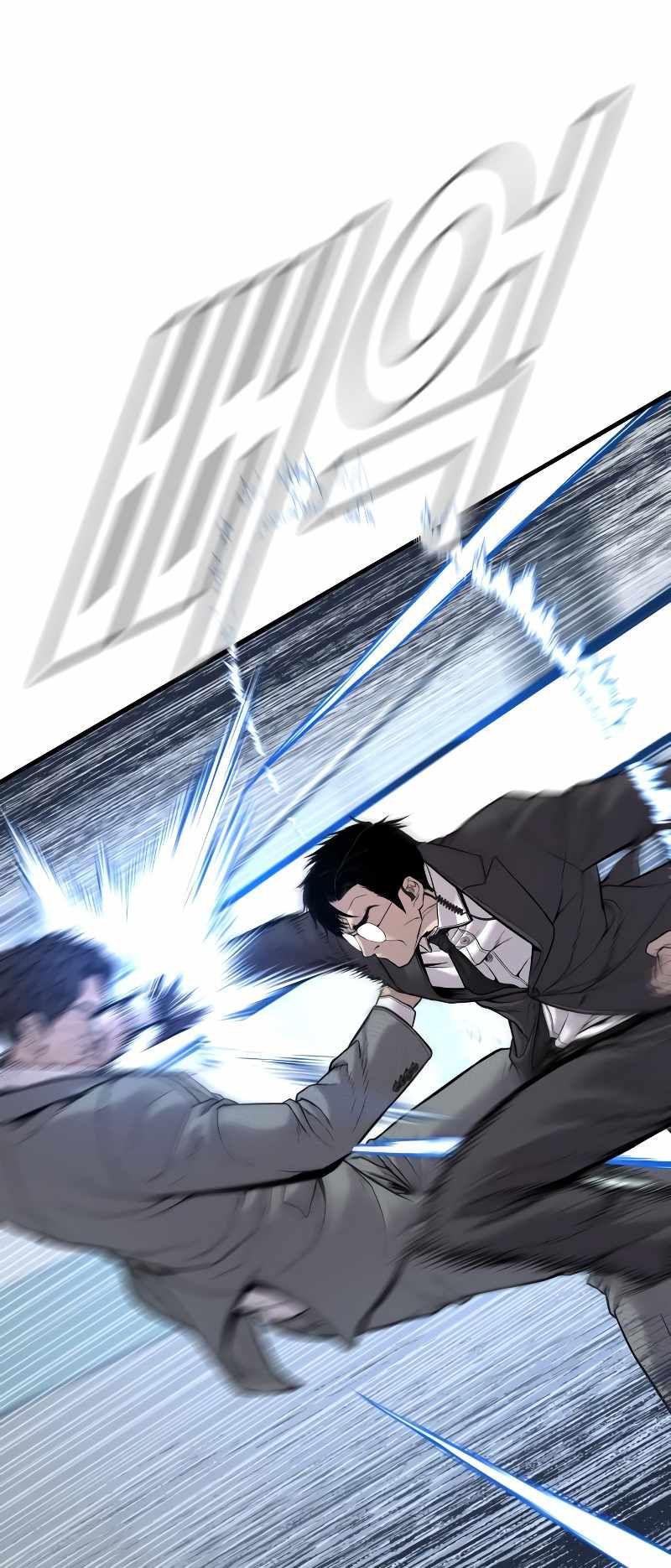 Manager Kim chapter 120 page 101