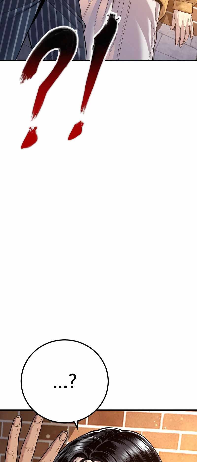 Manager Kim chapter 120 page 121