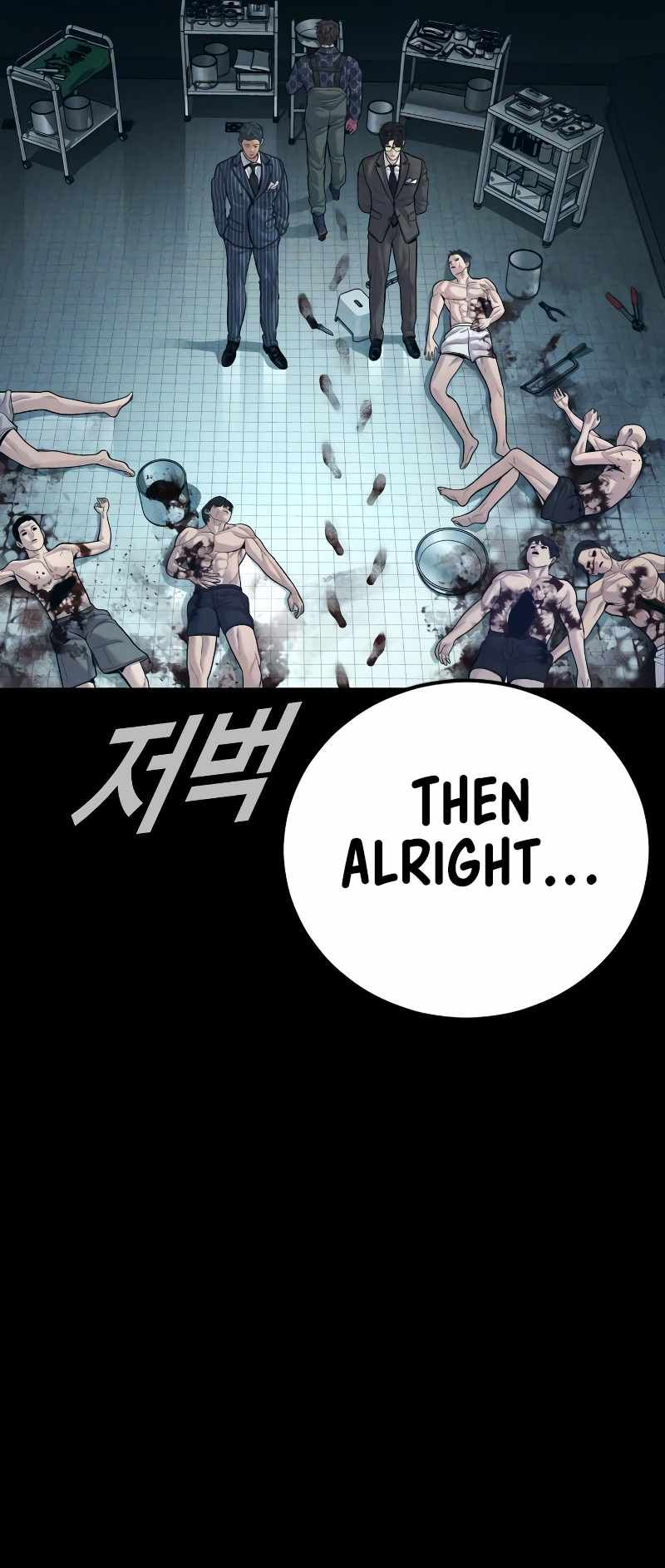 Manager Kim chapter 120 page 16