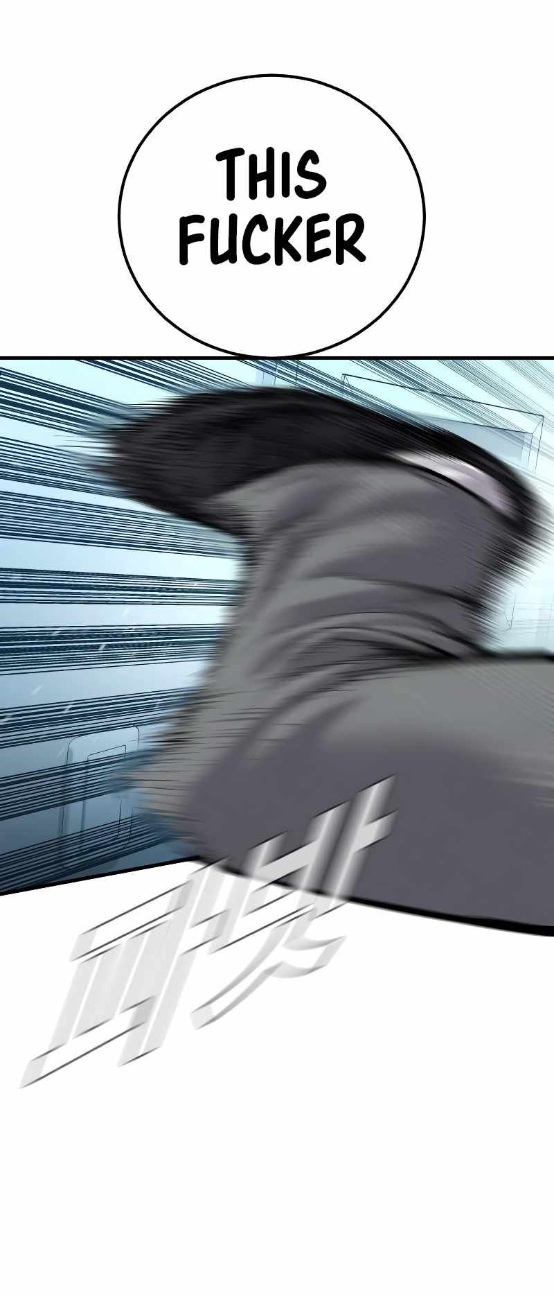 Manager Kim chapter 120 page 29