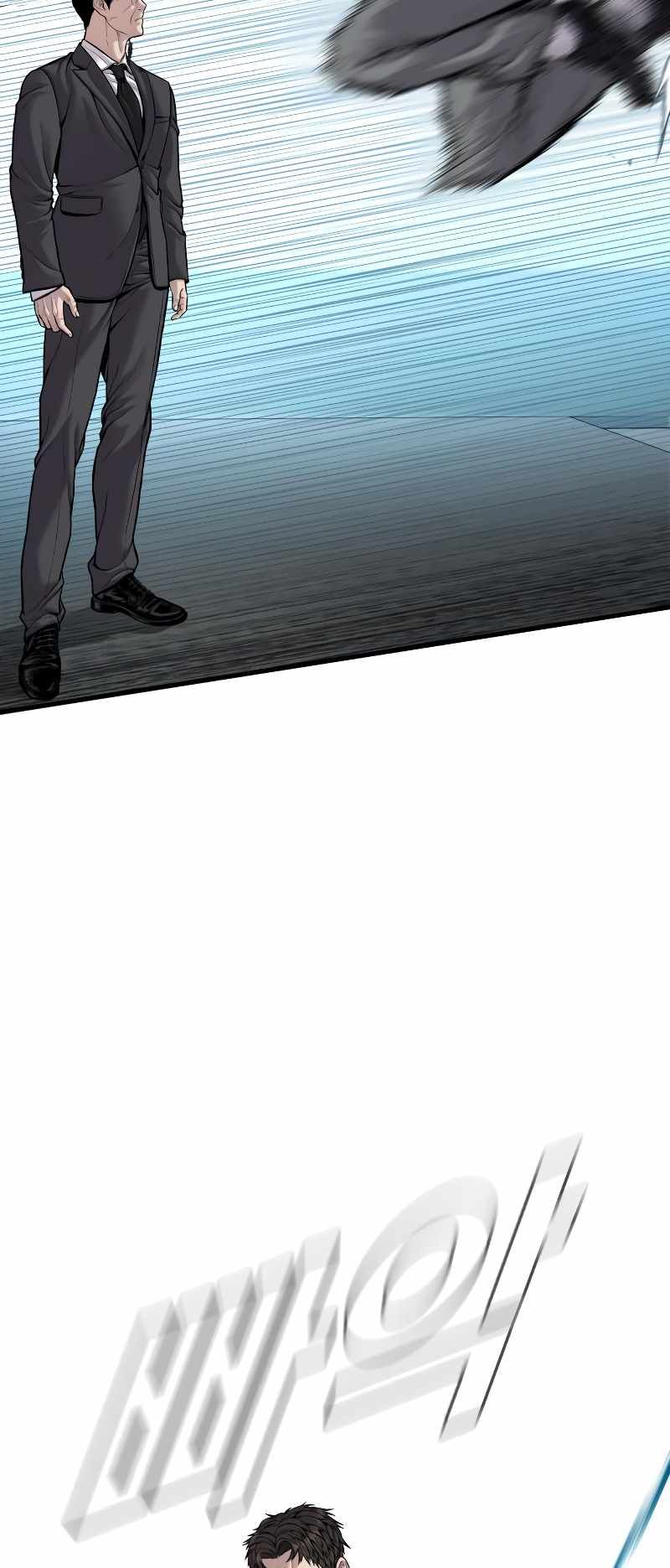 Manager Kim chapter 120 page 32