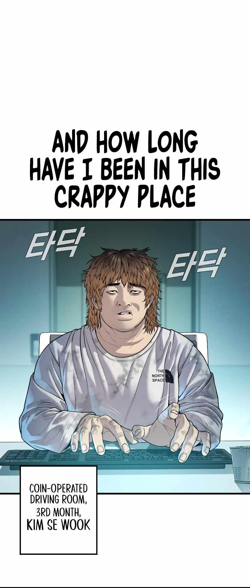 Manager Kim chapter 120 page 48