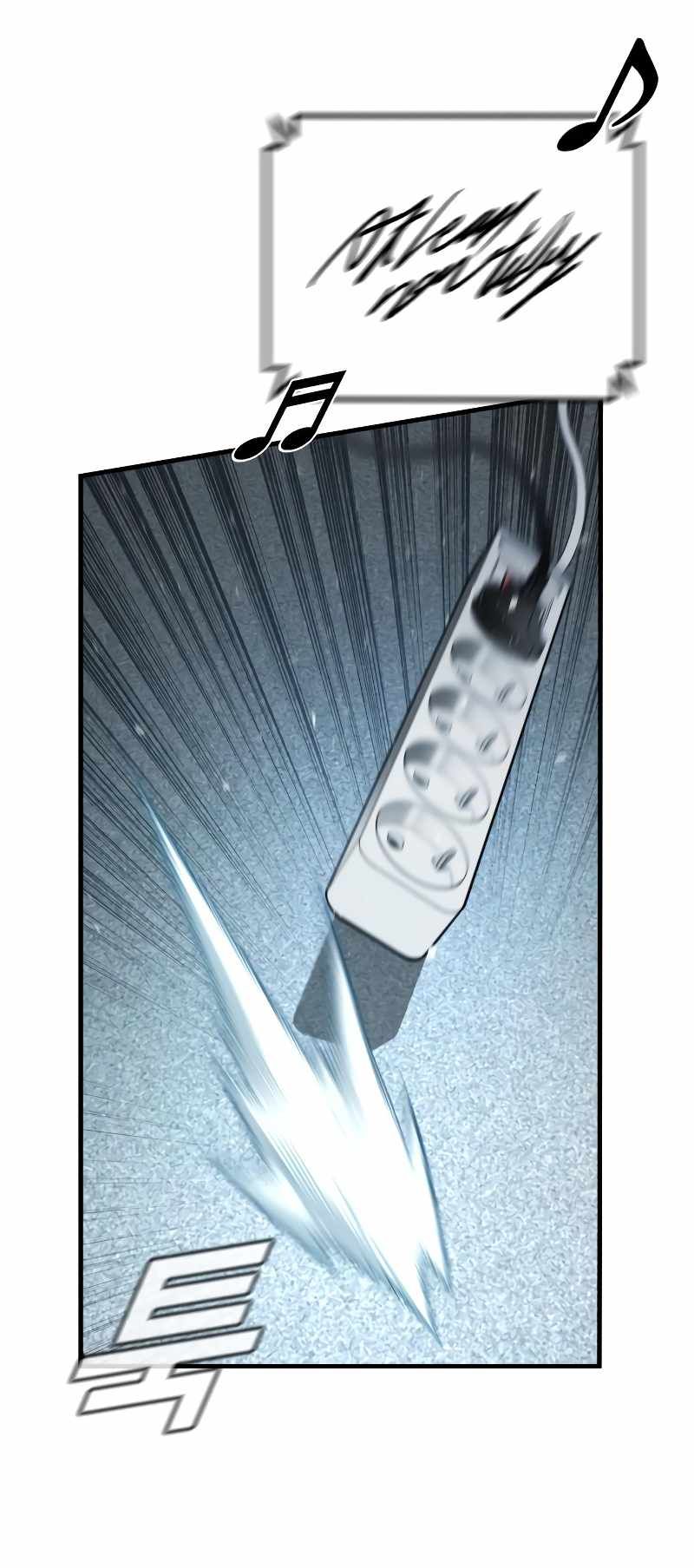 Manager Kim chapter 120 page 70