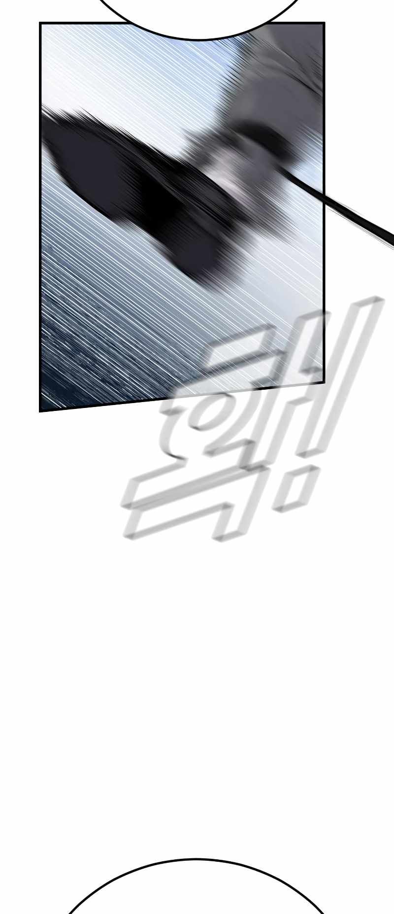 Manager Kim chapter 120 page 77