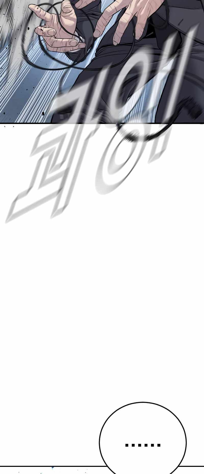 Manager Kim chapter 120 page 79