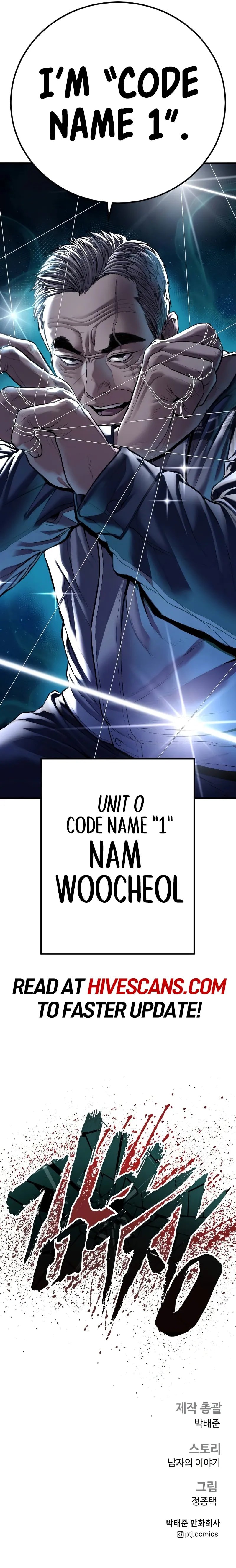 Manager Kim chapter 140 page 22