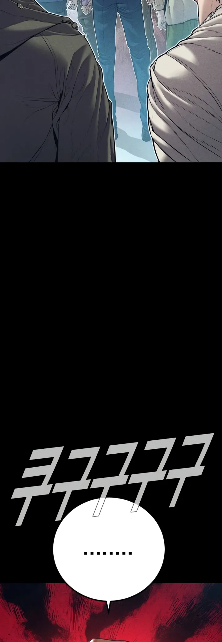 Manager Kim chapter 149 page 35