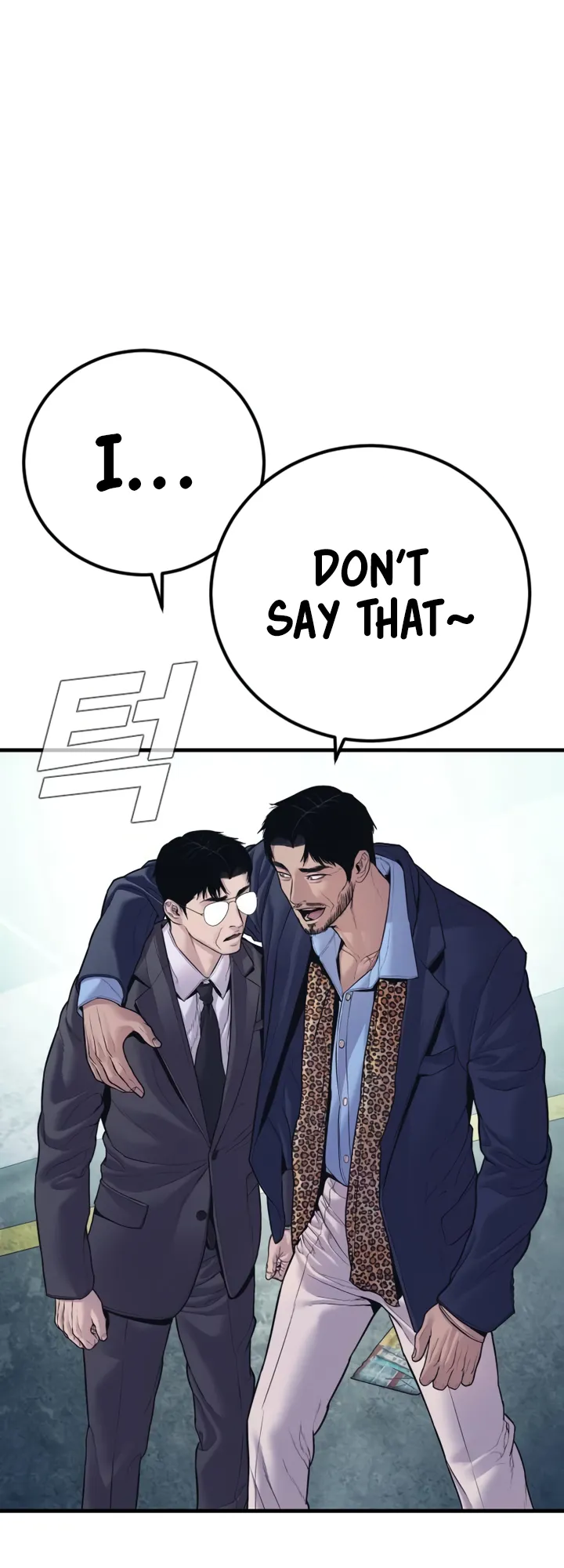 Manager Kim chapter 149 page 43