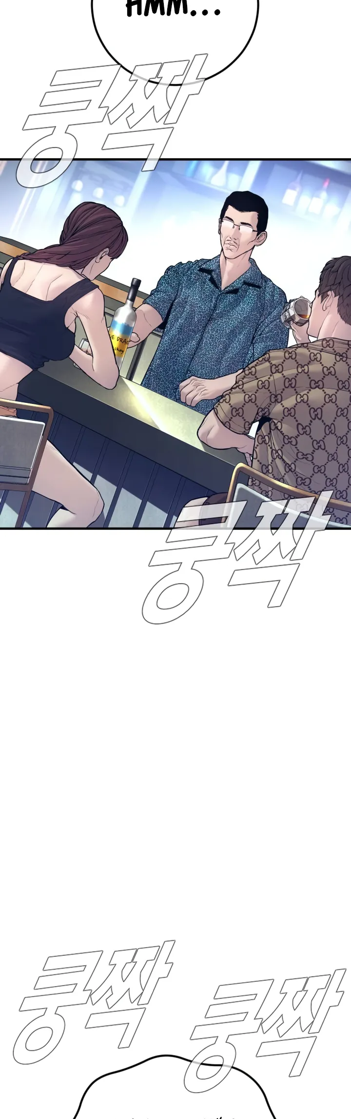 Manager Kim chapter 149 page 56