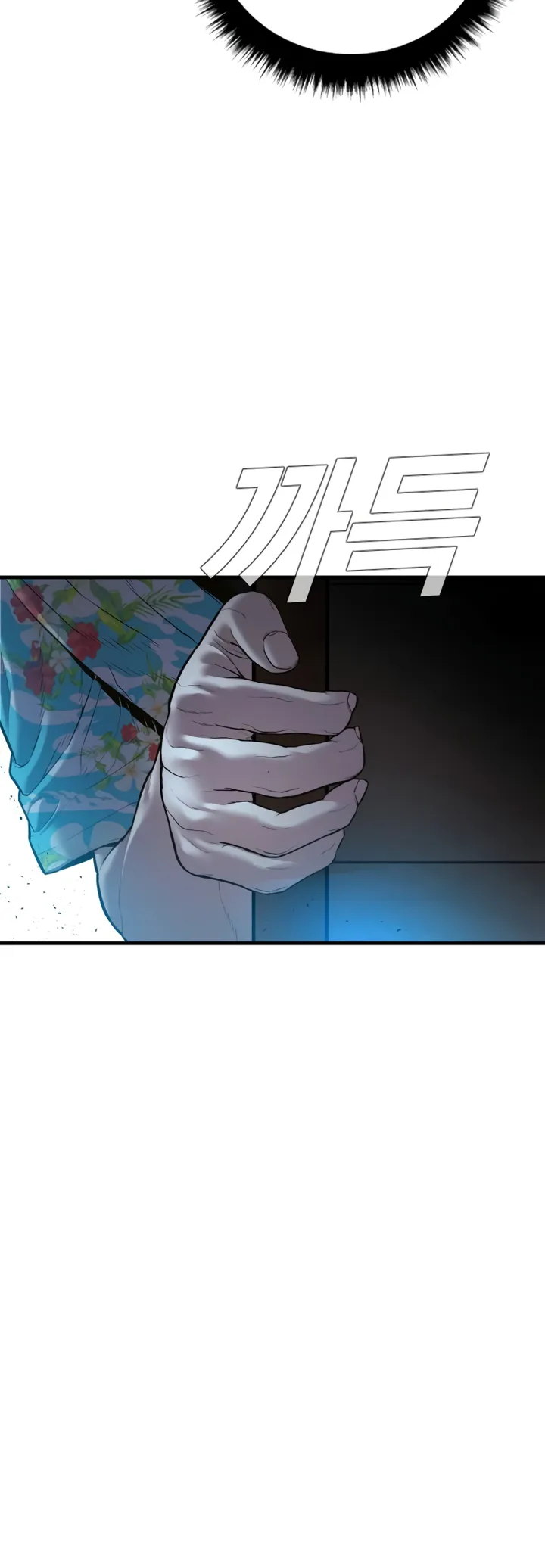 Manager Kim chapter 149 page 62