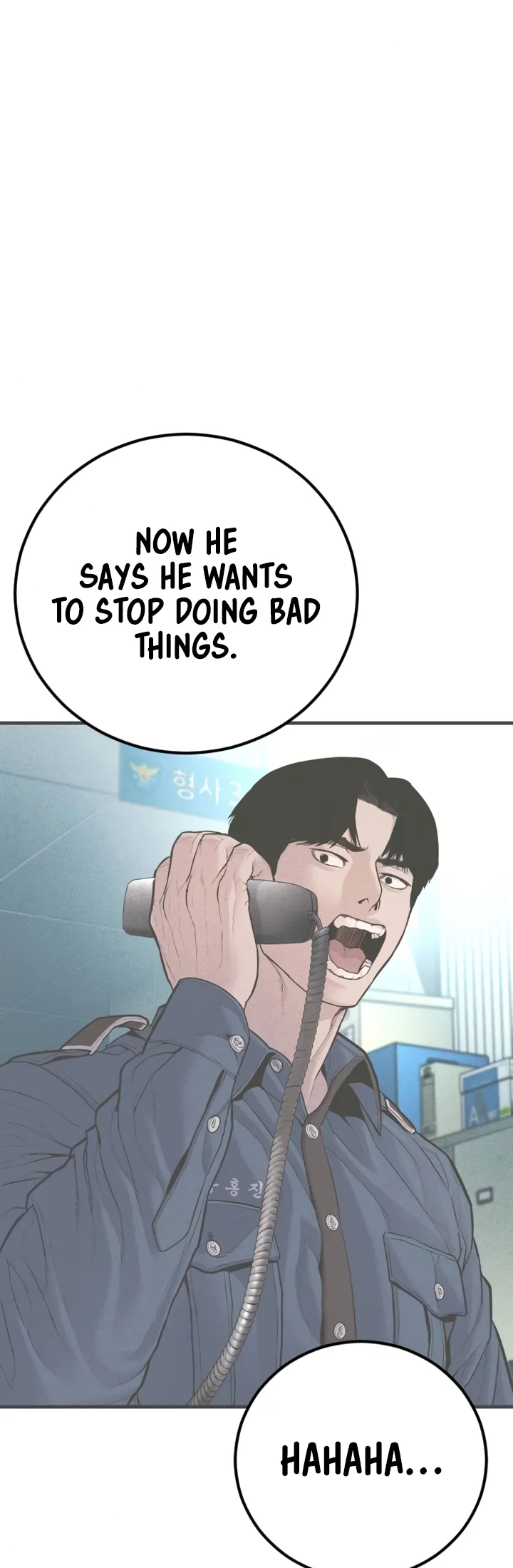 Manager Kim chapter 149 page 80