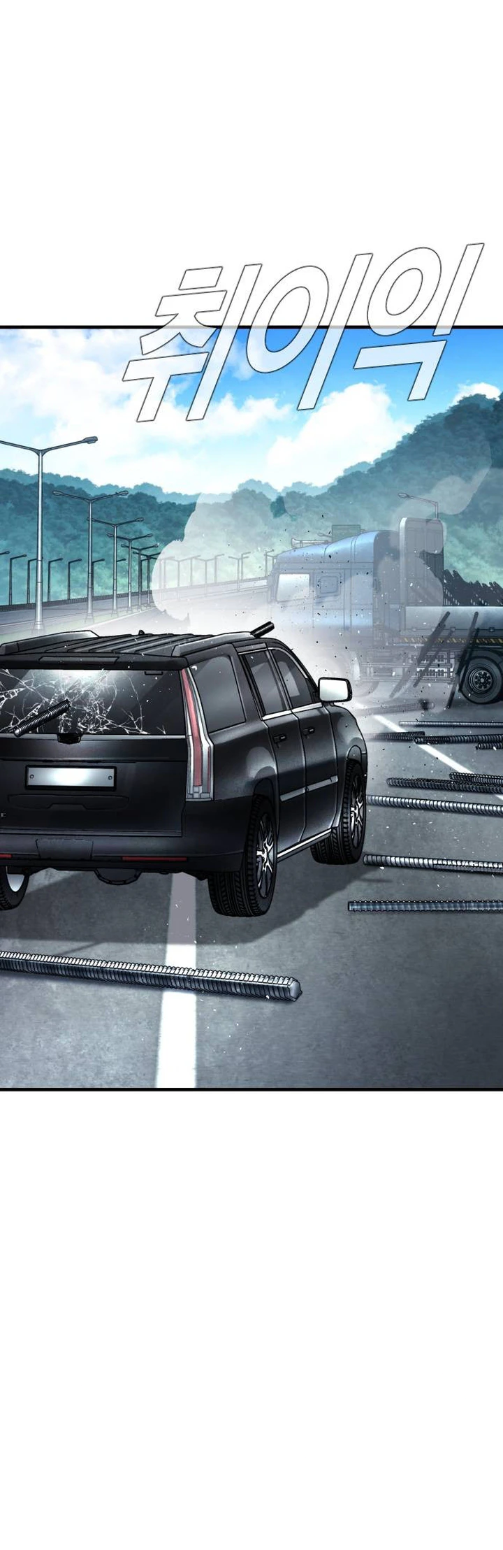 Manager Kim chapter 150 page 88