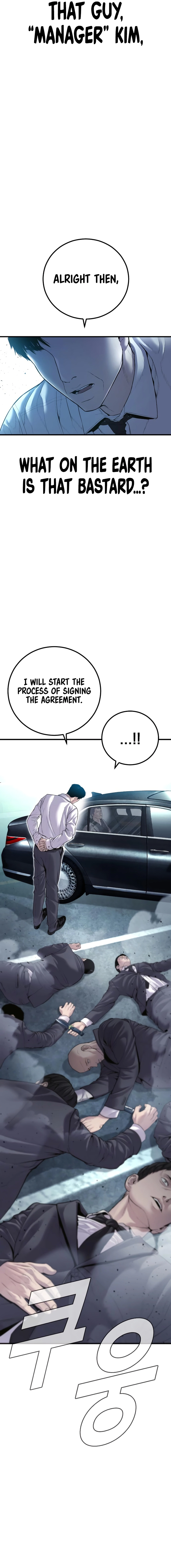 Manager Kim chapter 151 page 16