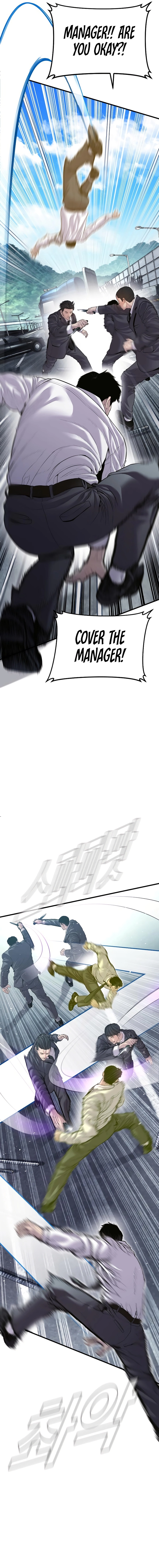 Manager Kim chapter 151 page 9