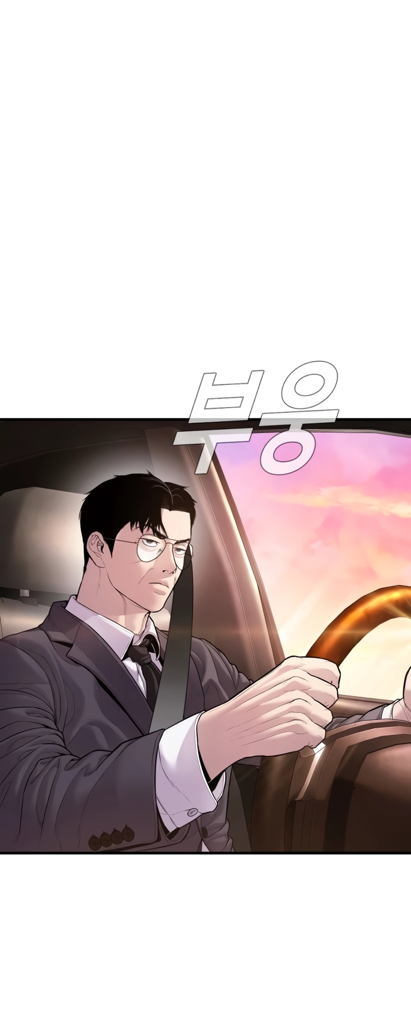 Manager Kim chapter 152 page 1