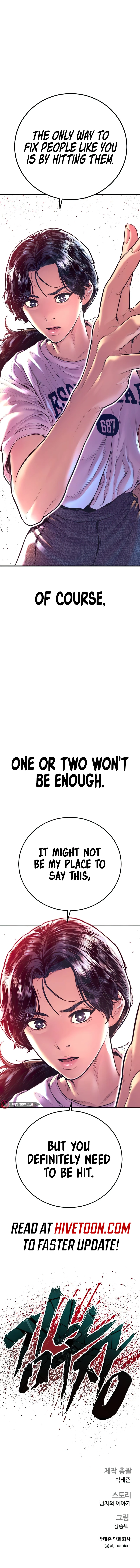 Manager Kim chapter 155 page 27