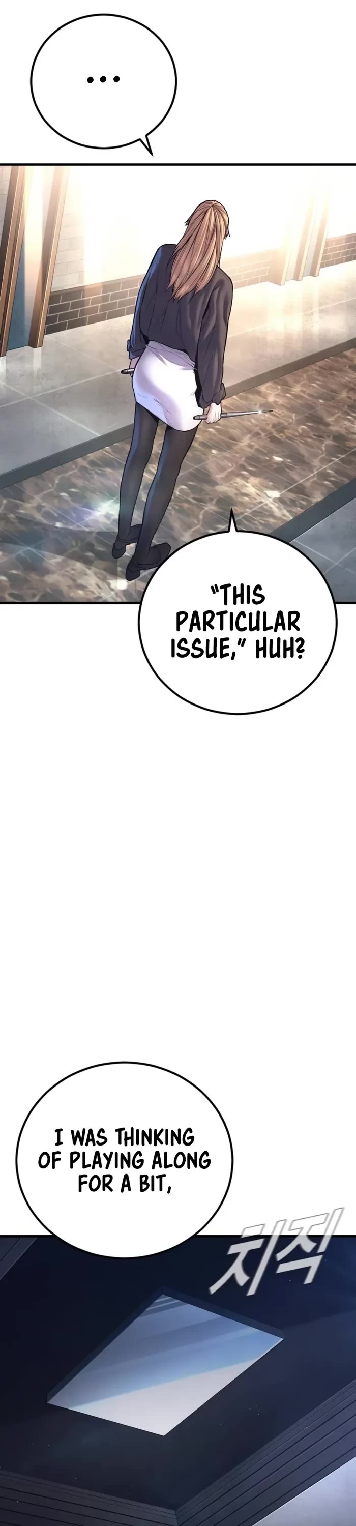 Manager Kim chapter 158 page 54