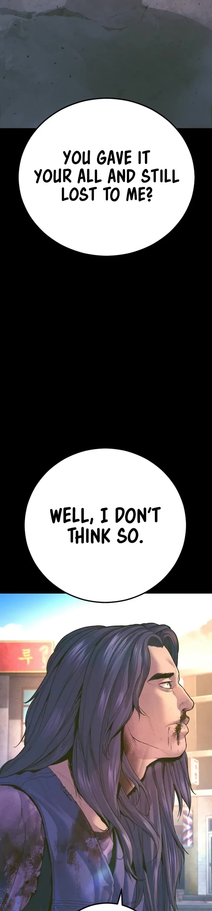 Manager Kim chapter 158 page 88