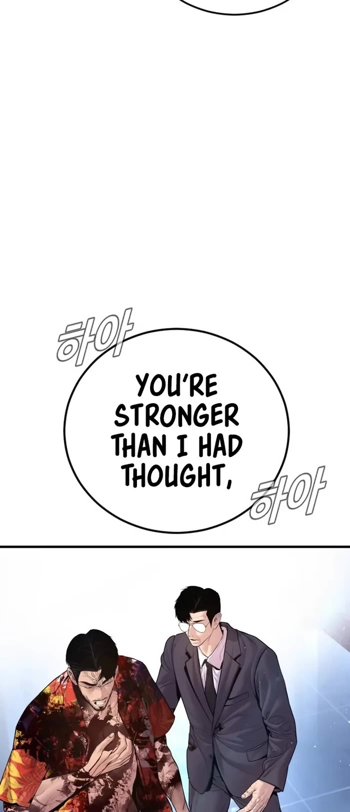 Manager Kim chapter 159 page 12