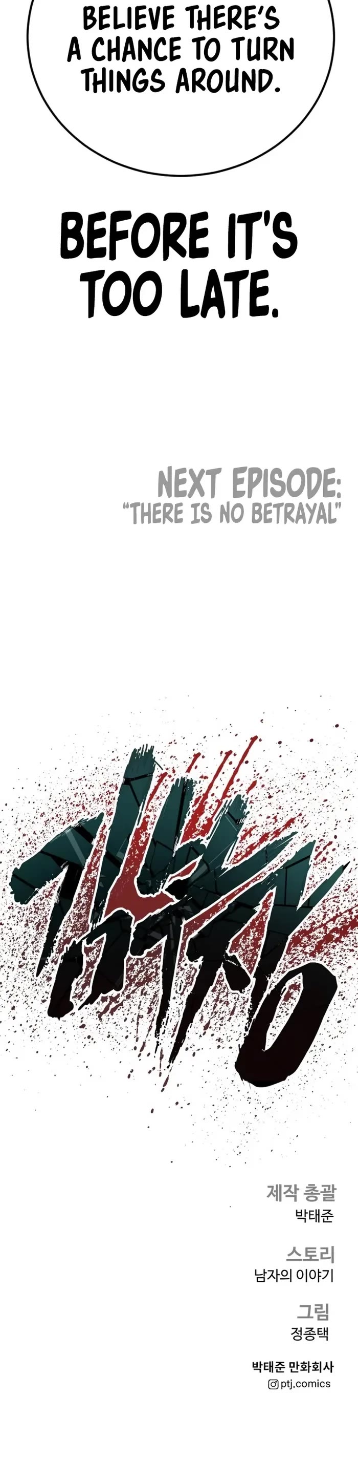 Manager Kim chapter 159 page 93