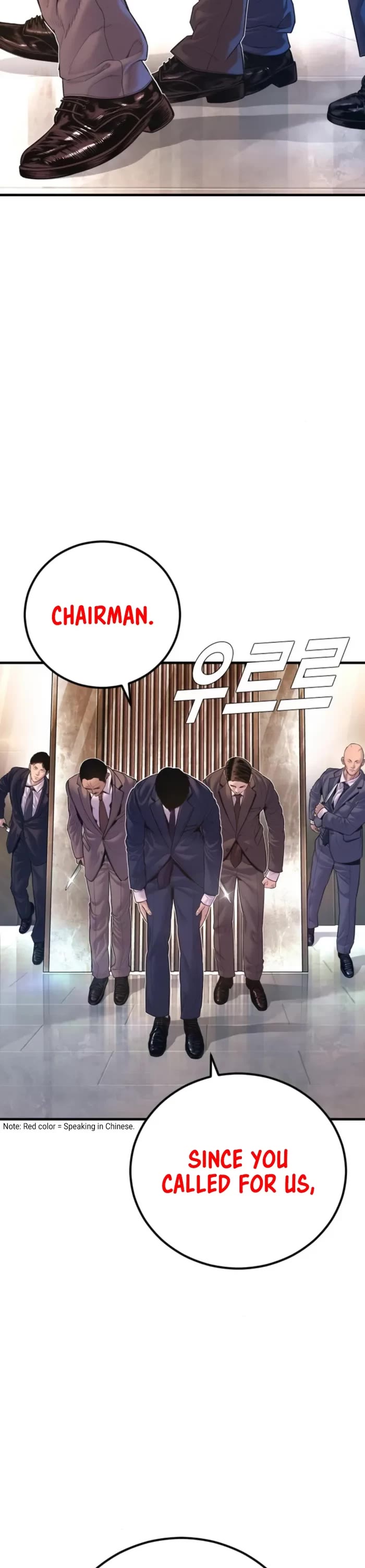 Manager Kim chapter 161 page 15