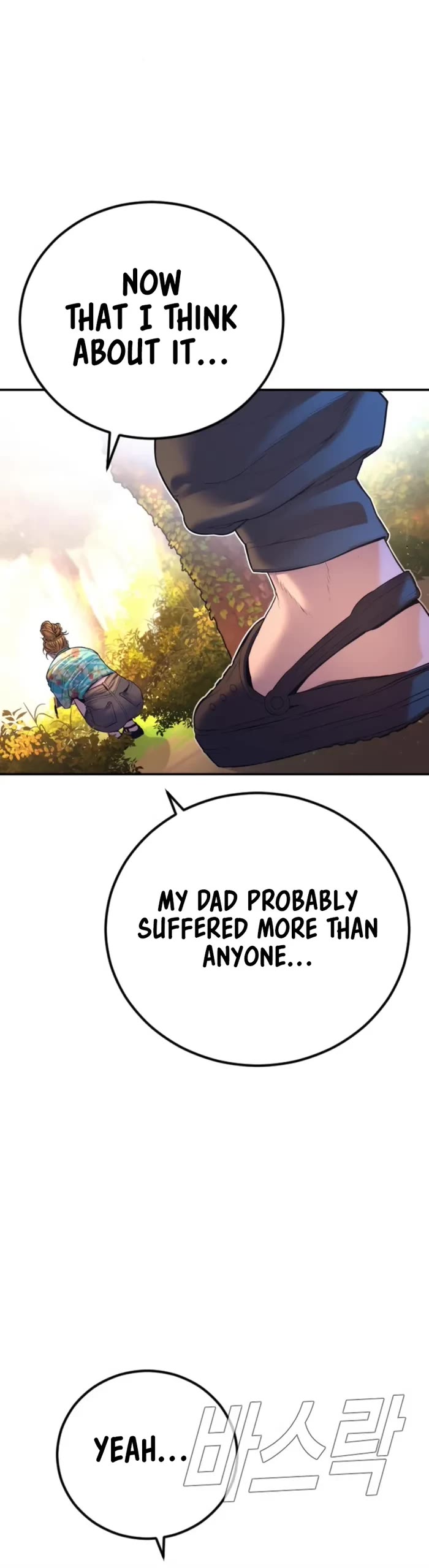 Manager Kim chapter 161 page 66
