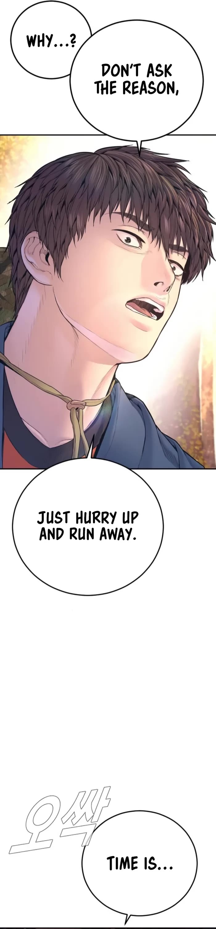 Manager Kim chapter 161 page 71