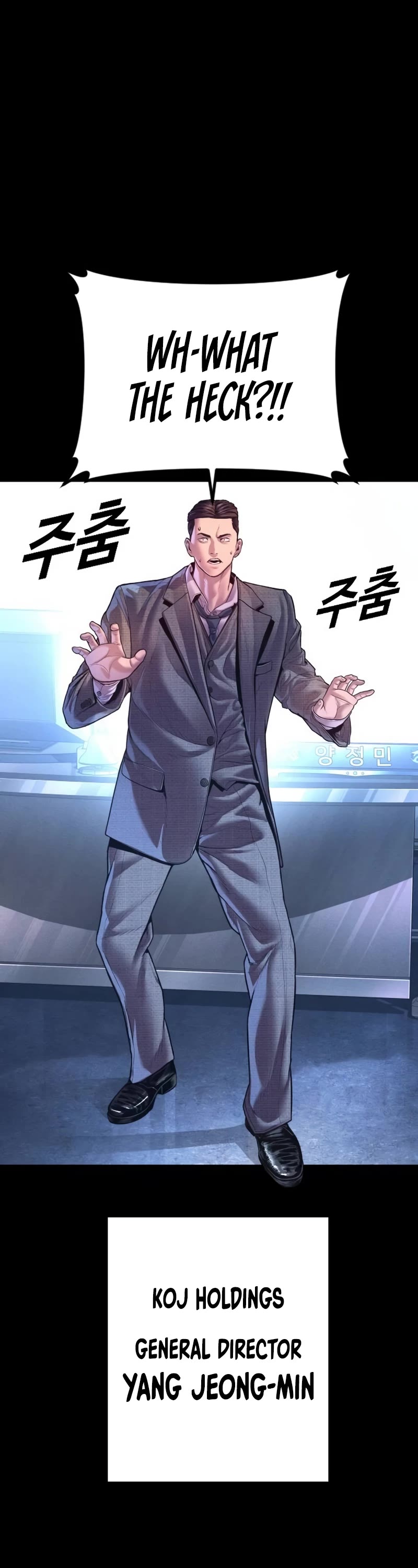 Manager Kim chapter 162 page 1