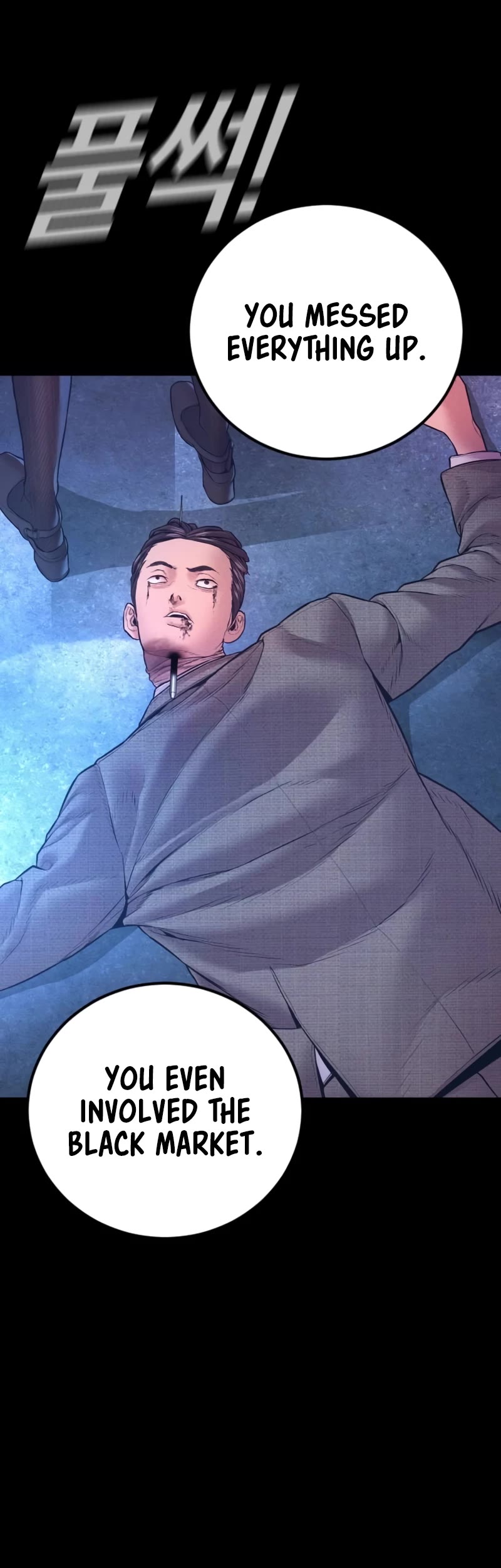 Manager Kim chapter 162 page 15