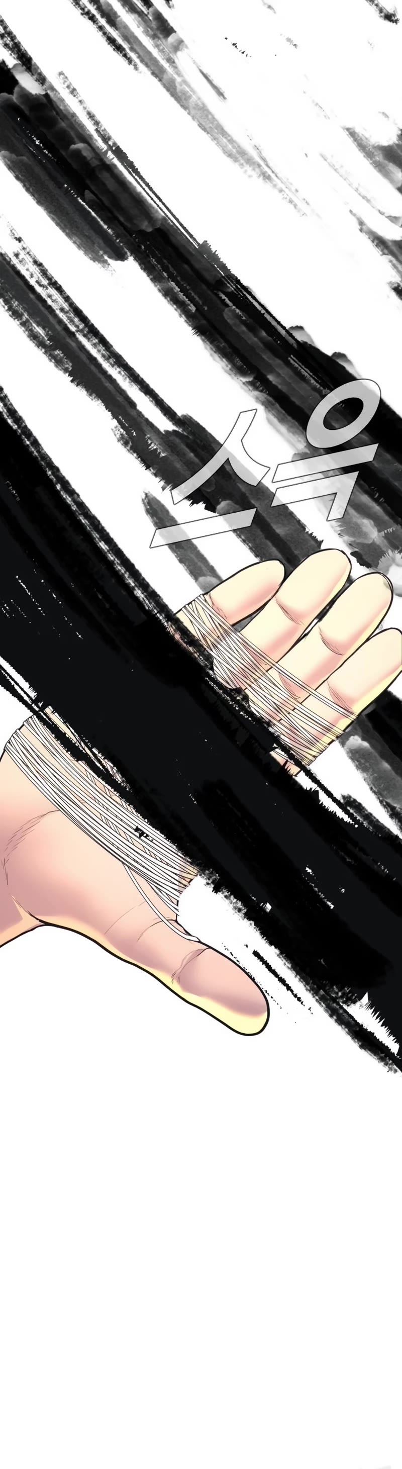 Manager Kim chapter 162 page 44