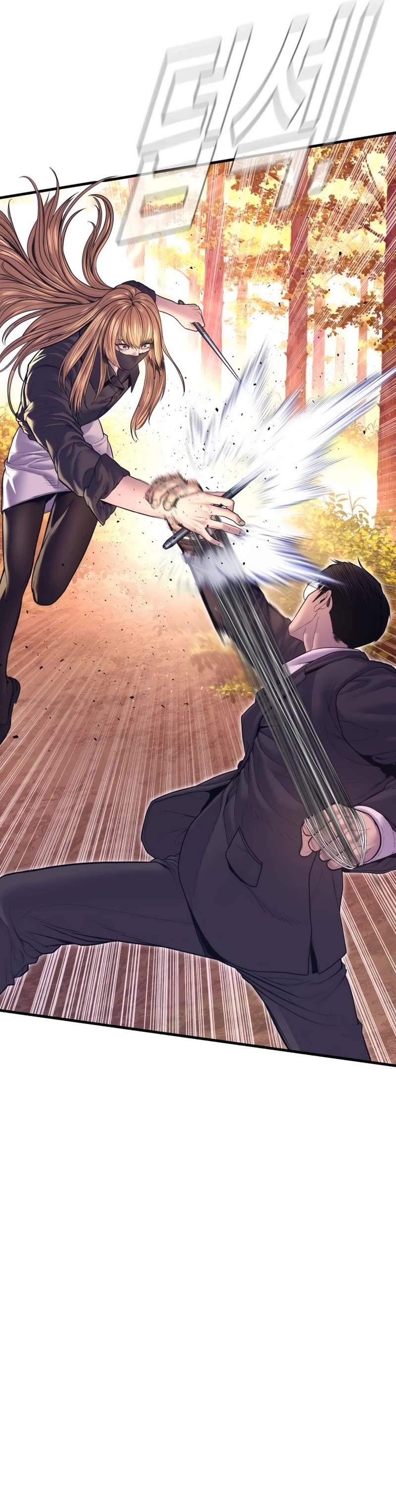 Manager Kim chapter 162 page 45