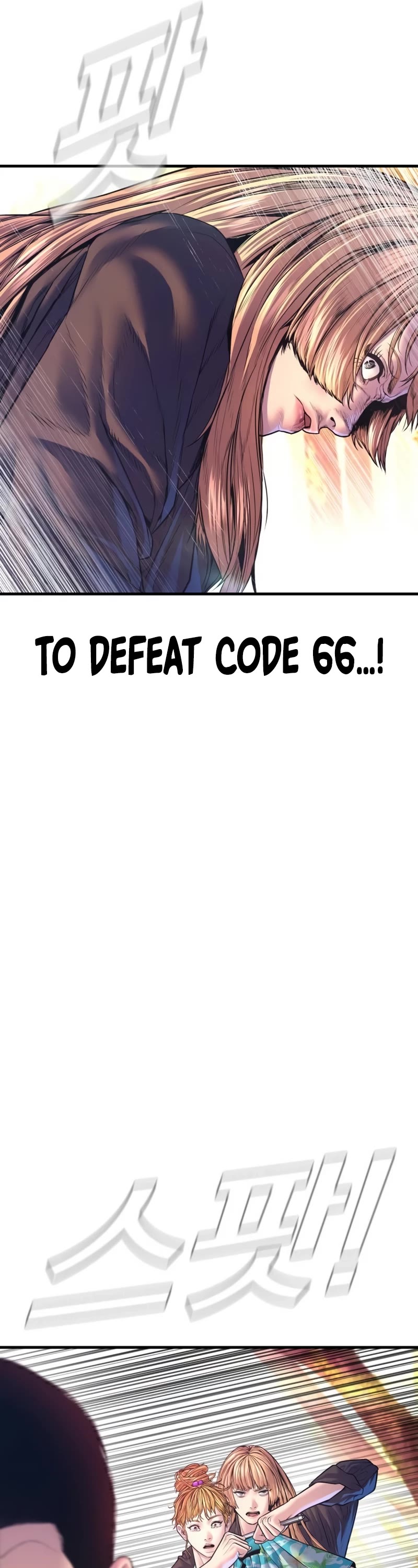 Manager Kim chapter 162 page 65