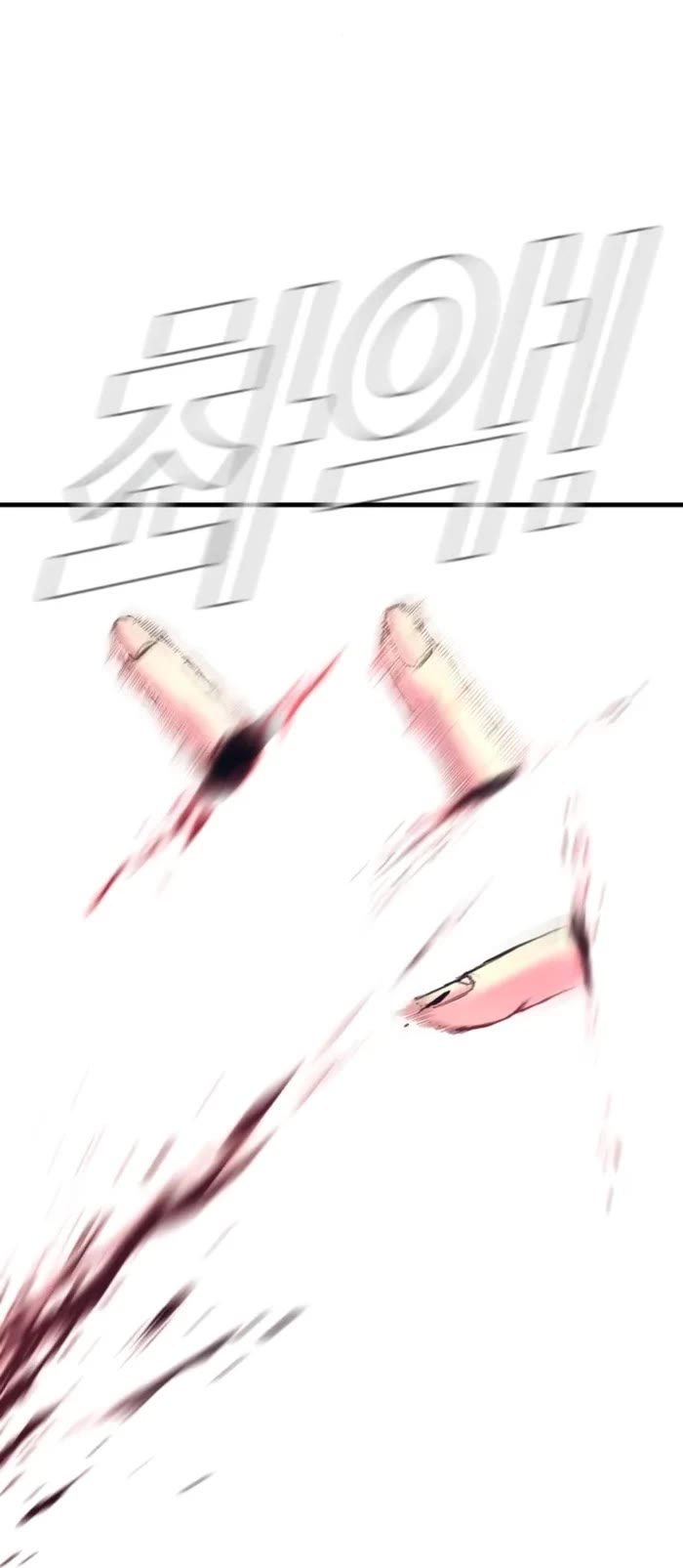 Manager Kim chapter 163 page 50