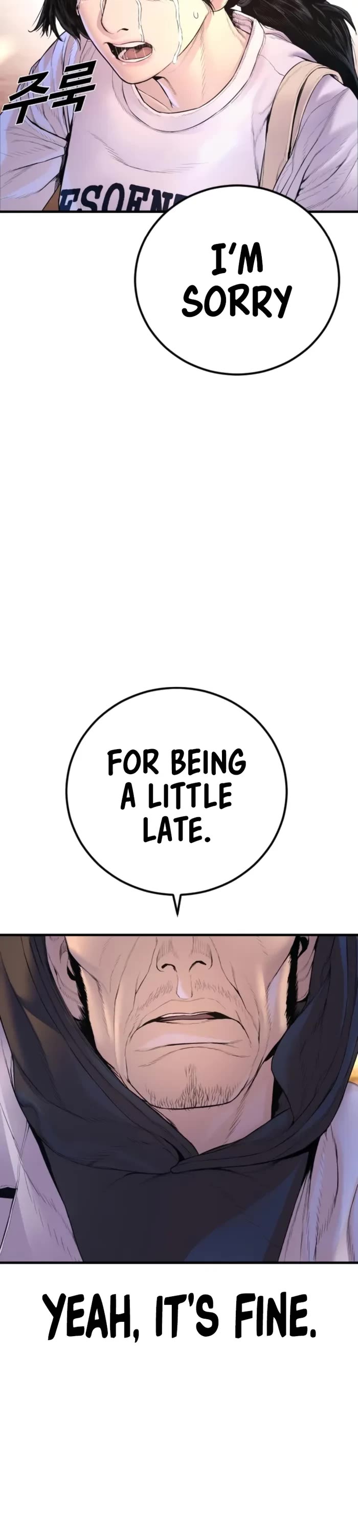 Manager Kim chapter 163 page 75